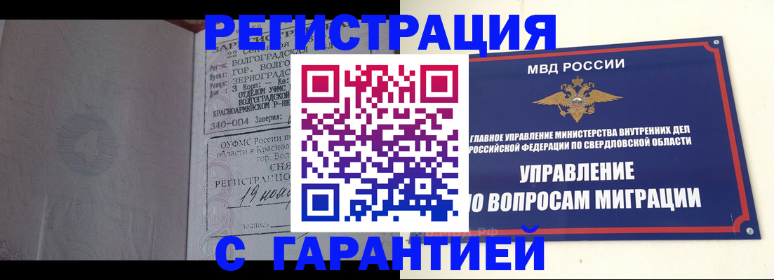 регистрация для дет. сада в Пензенской области